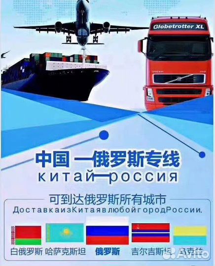 Товары из китая мелкий и крупный опт