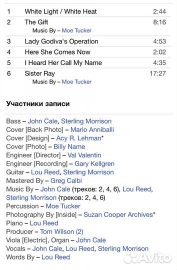 The Velvet Underground - White Light/White Heat CD