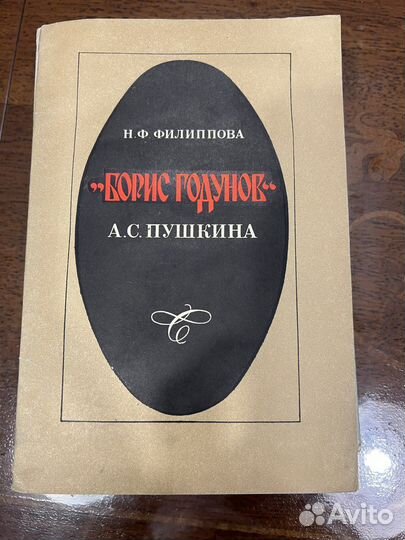 Комплект книг по школьной программе