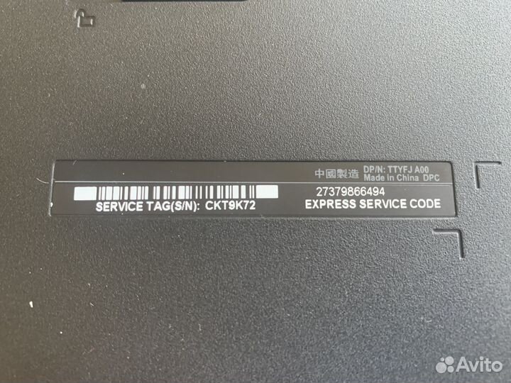 Ноутбук dell Inspiron 5758 17.3 5005U