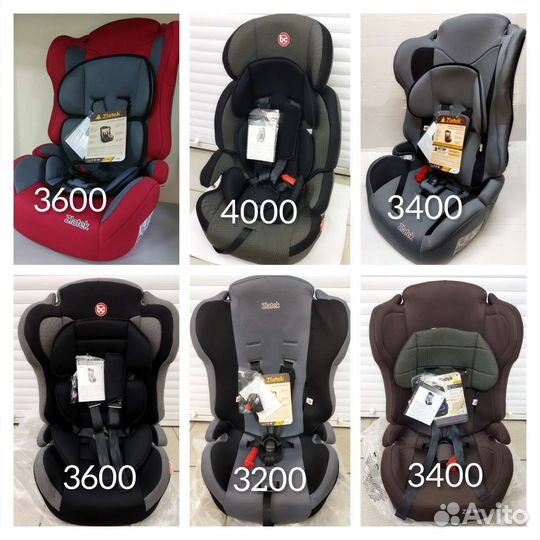 Новое автокресло до 36 кг с бустером