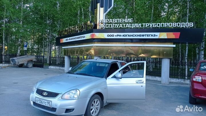 Такси в любое направление