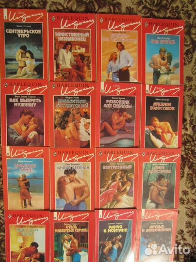 Д. Палмер. Друзья и любовники. 1994 год