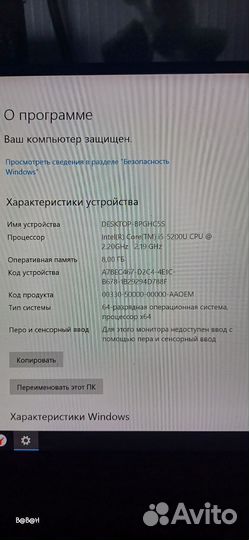 Dell XPS 9343 13 FHD IPS i5, 8Gb/256SSD