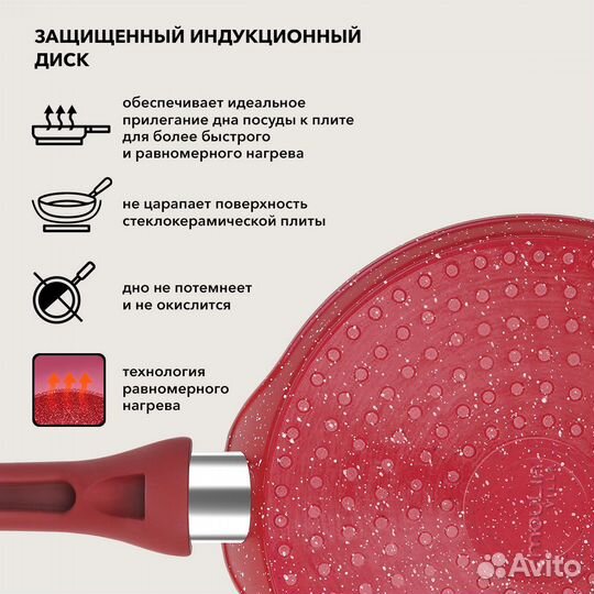 Сковорода блинная 21 см, с антипригарным покрытием