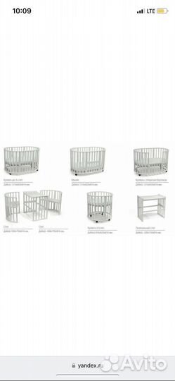 Детская кроватка с маятником белая