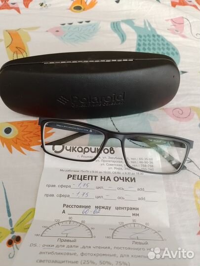 Очки для зрения подростковые - 1,75 новые