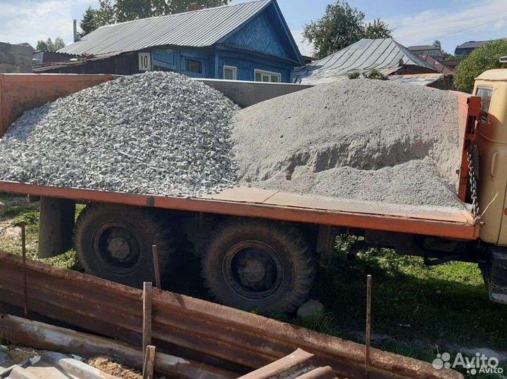 Отсев щебень песок самосвал