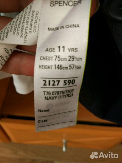 Пиджак школьный дев