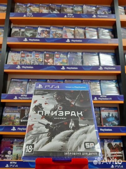 Призрак Цусимы PS4