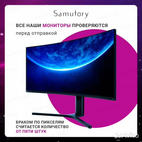 Новый Монитор Xiaomi Mi Display 34