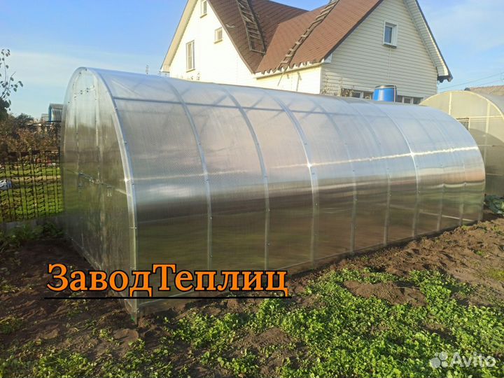 Теплица цинк