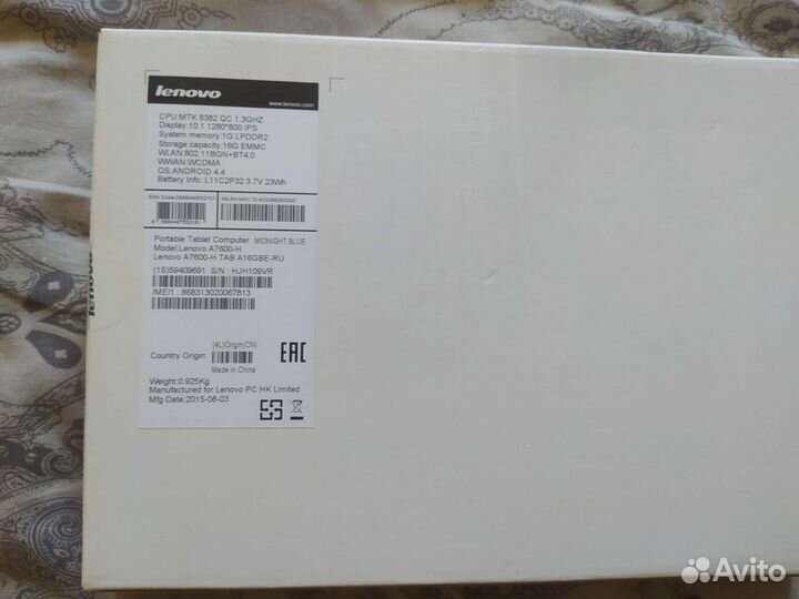Планшет Lenovo A7600 H