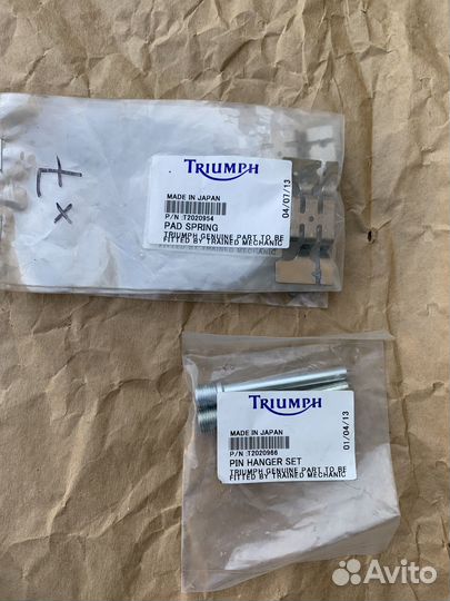 Запчасть 1 Triumph