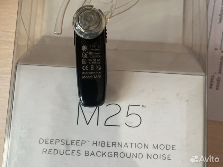 Bluetooth гарнитуры новые планктроникс edge и м25