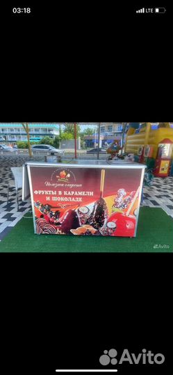 Яблоки в карамели