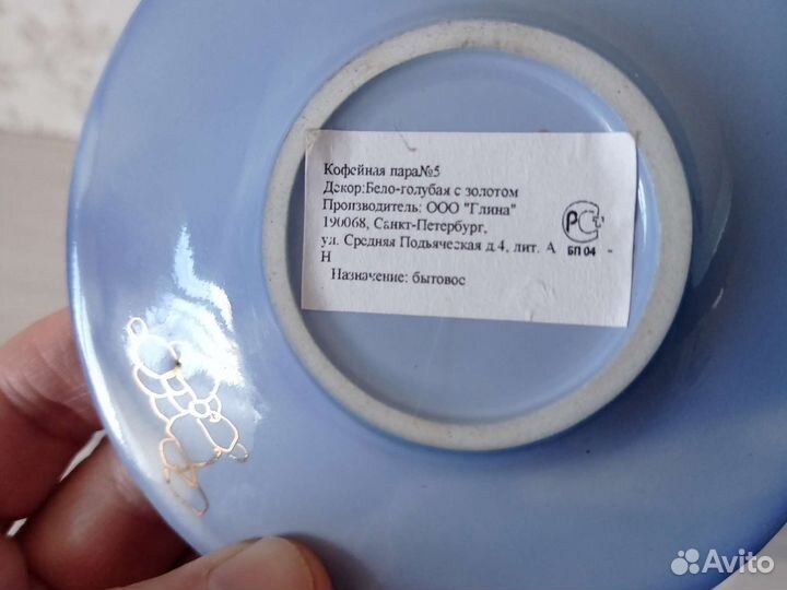 Кофейные чашки