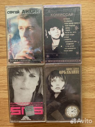 Аудиокассеты