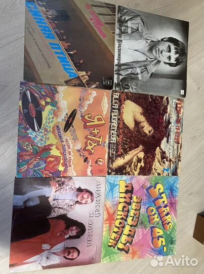 Виниловые пластинки