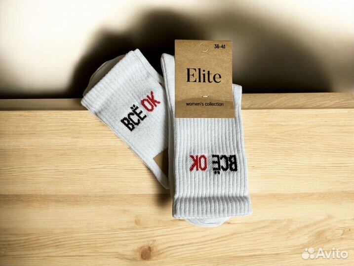 Носки прикольные