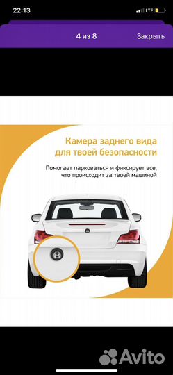 Видеорегистратор