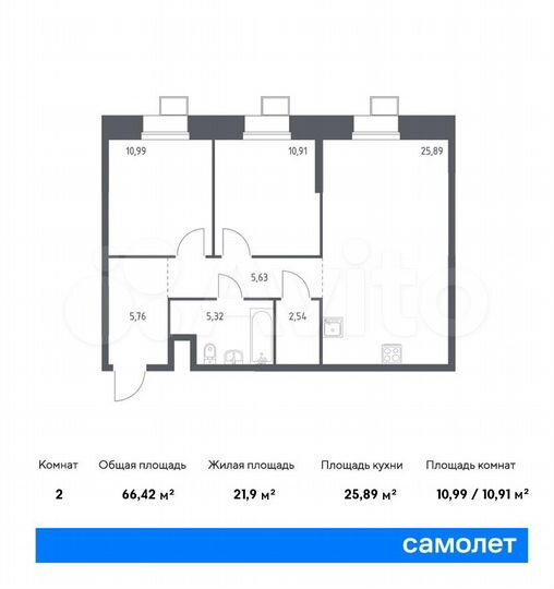 2-к. апартаменты, 66,4 м², 9/23 эт.