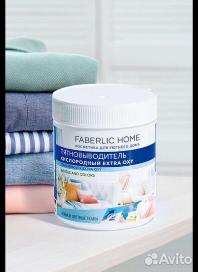 Продукция Faberlic/Принимаю заказы