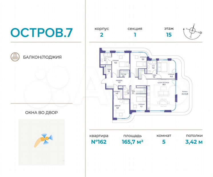 5-к. квартира, 165,7 м², 15/19 эт.