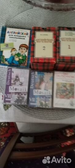 Английский язык. Немецкий язык для детей