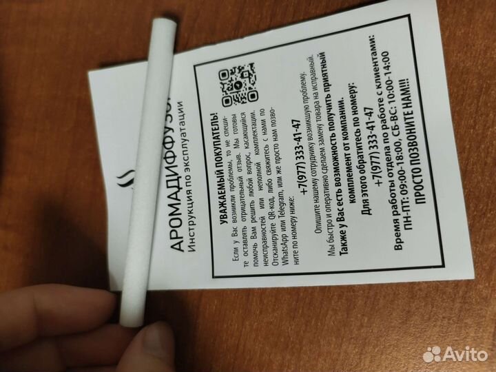 Аромадиффузор увлажнитель воздуха