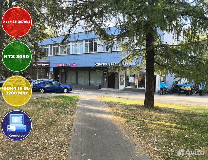 Системник игровой 2670V3-RTX3050-16DDR4-SDF6021-X99