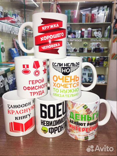 Печать на кружках