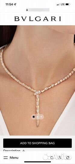 Bulgari колье