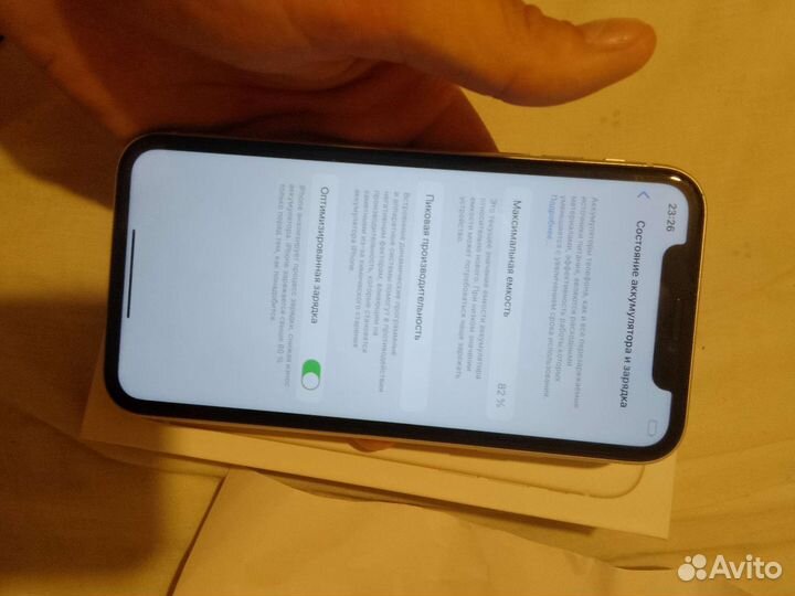 Мобильные телефоны