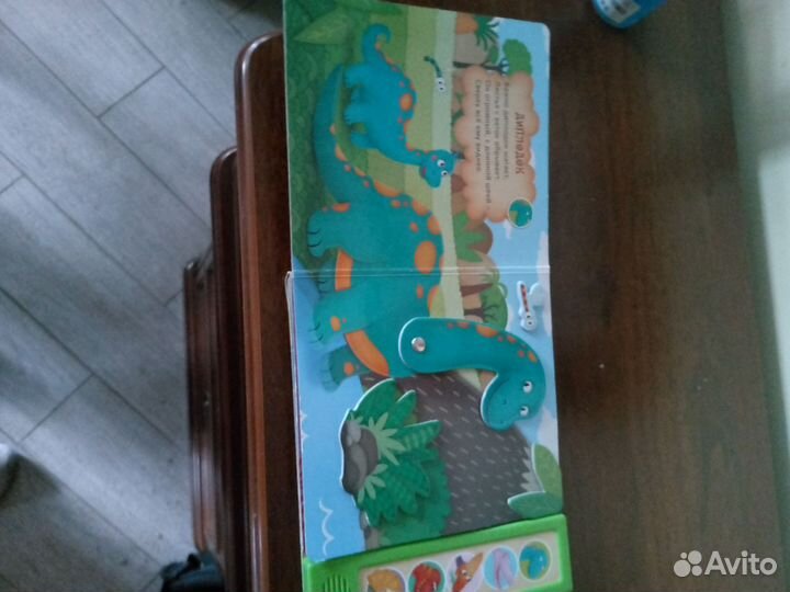 Азбука. Мы динозаврики