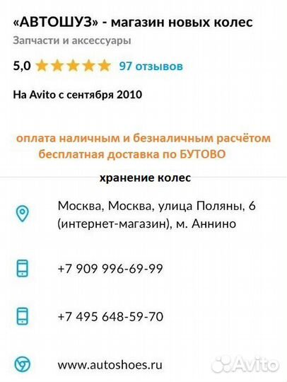 Kumho WinterCraft WP71 275/40 R19 и 245/45 R19