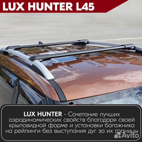 Багажник audi A6 Allroad C5 2000-2006 LUX hunter B