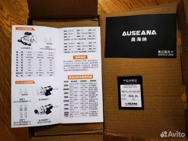 Насос Диафрагменный (Мембранный)