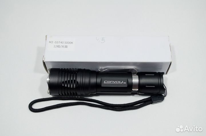 Фонари Convoy M2 1500 лм