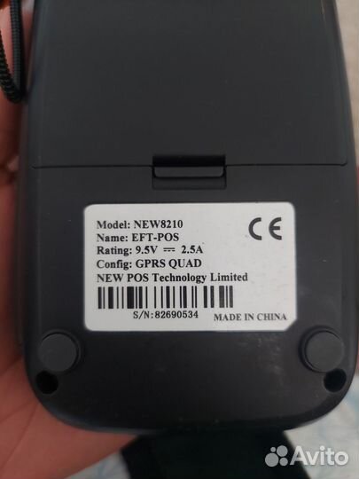 Валидатор.для маршрутного такси