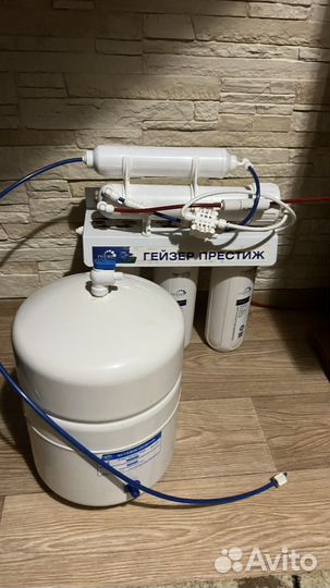 Фильтр для очистки воды бу