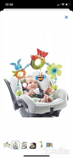 Дуга трансформер tiny love