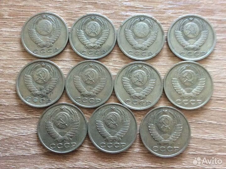 15 копеек ссср, список внутри