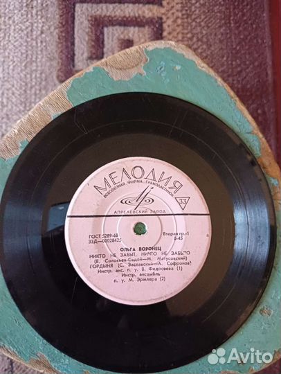 Виниловые грампластинки СССР 70-80-х