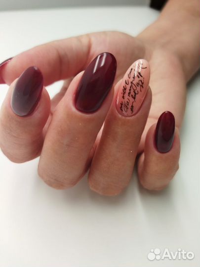 Маникюр / педикюр на дому, метро Некрасовка