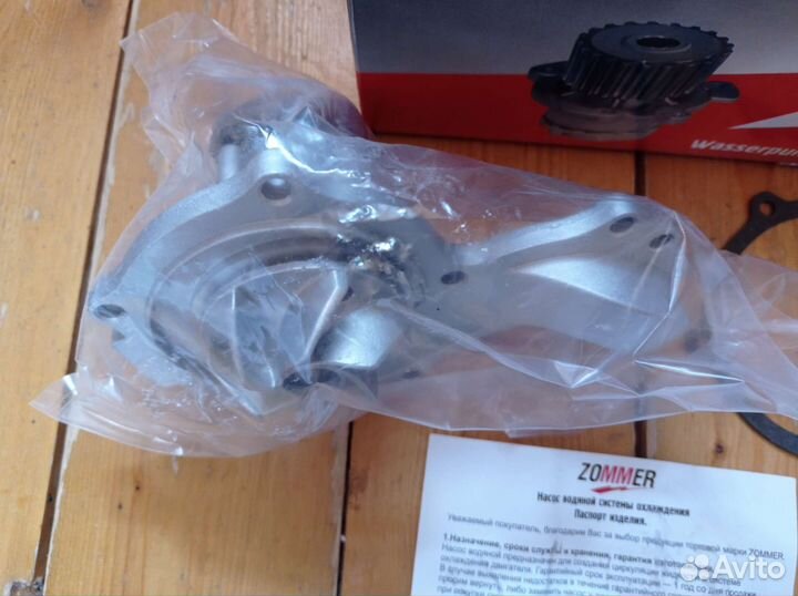 Помпа водяная насос системы охлаждения двигателя