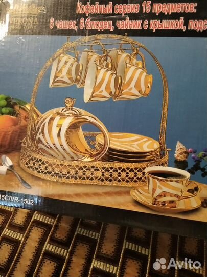 Кофейный сервиз новый