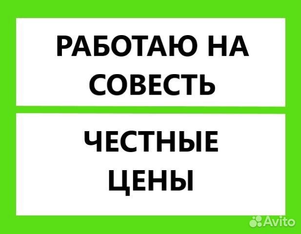 Ремонт Духовых шкафов, Варочных панелей, Плит