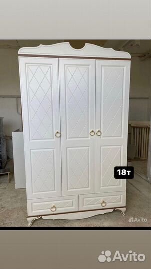 Детская мебель