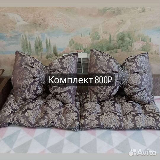 Подушка сидушка